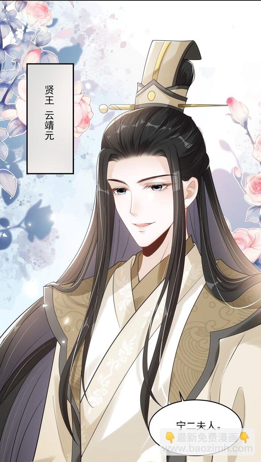 06 小霸王喜欢吃甜水！