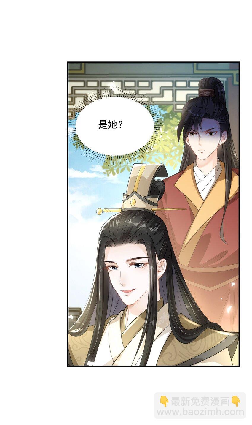 06 小霸王喜欢吃甜水！