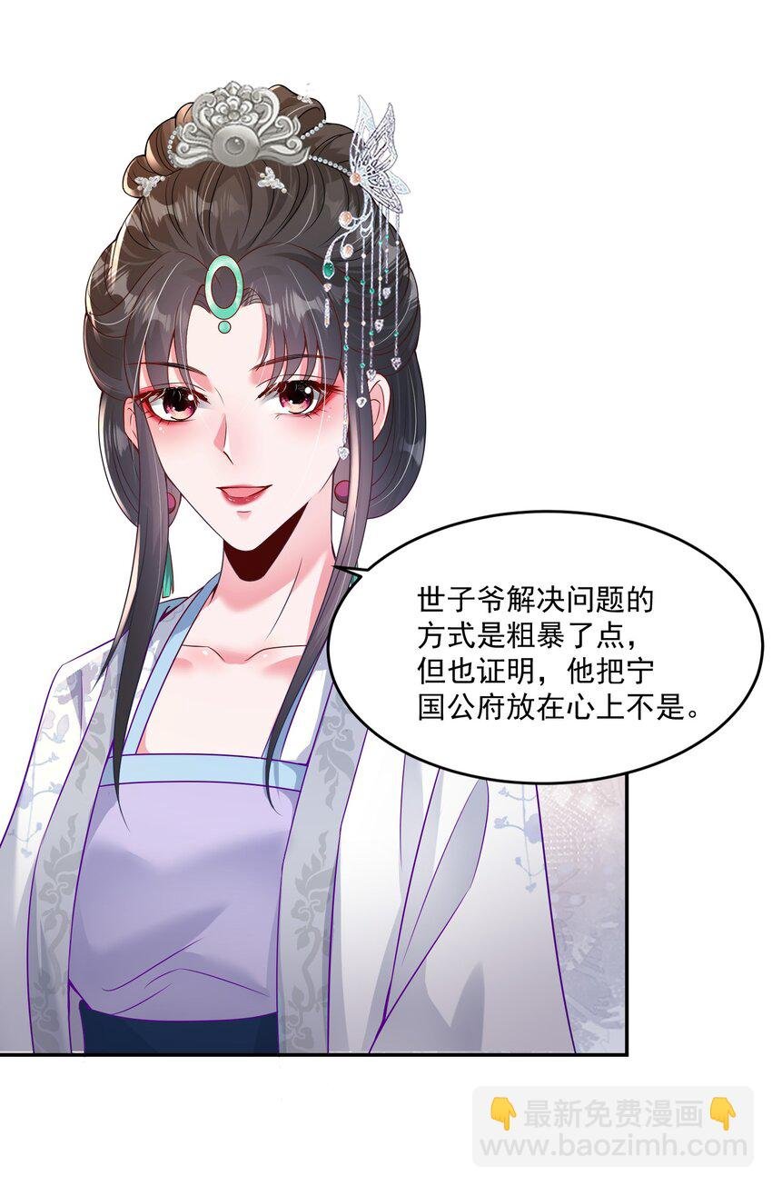 06 小霸王喜欢吃甜水！