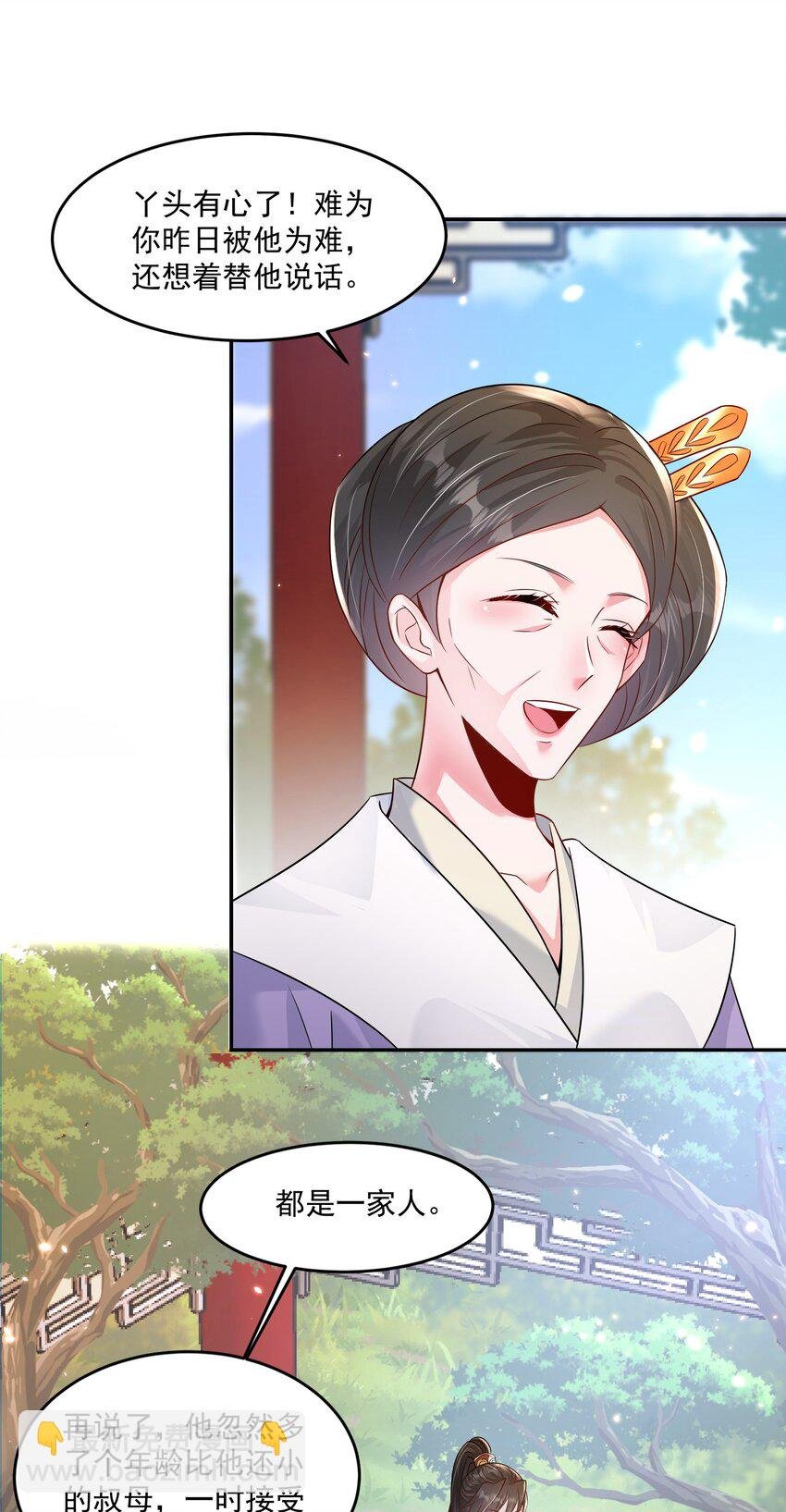06 小霸王喜欢吃甜水！
