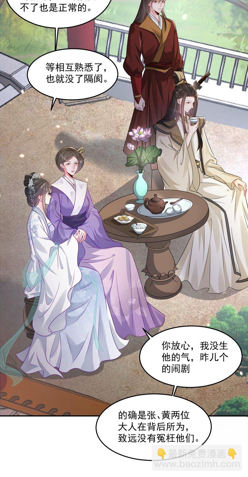 06 小霸王喜欢吃甜水！