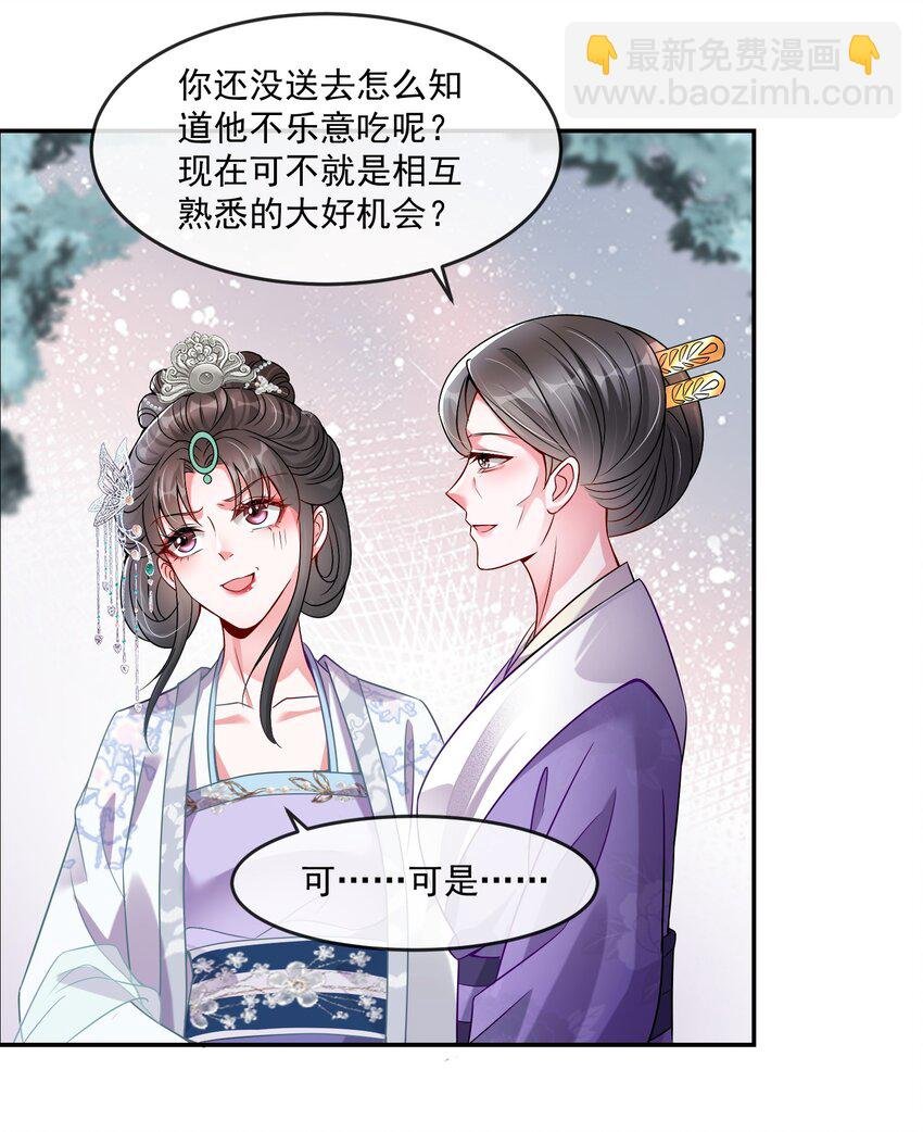 06 小霸王喜欢吃甜水！