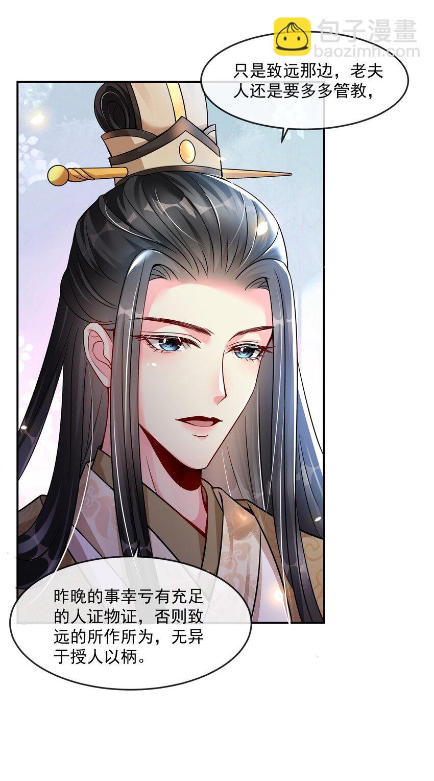 06 小霸王喜欢吃甜水！