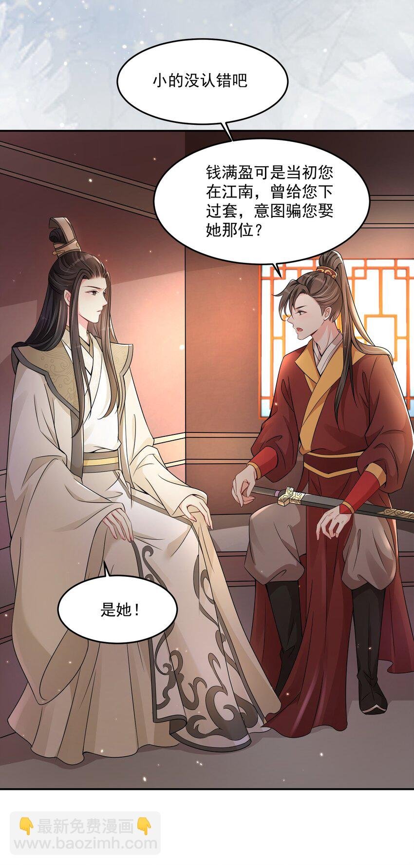 06 小霸王喜欢吃甜水！