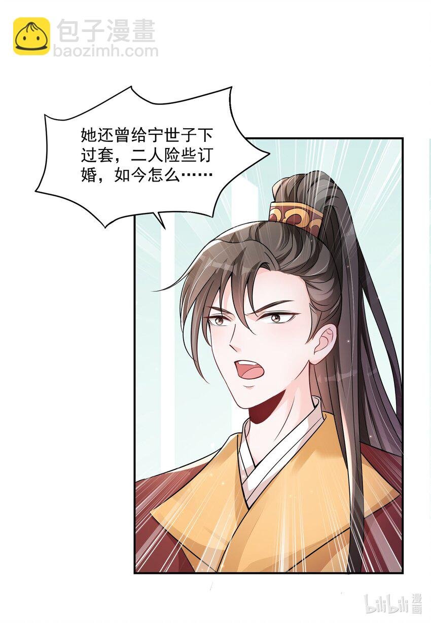 06 小霸王喜欢吃甜水！