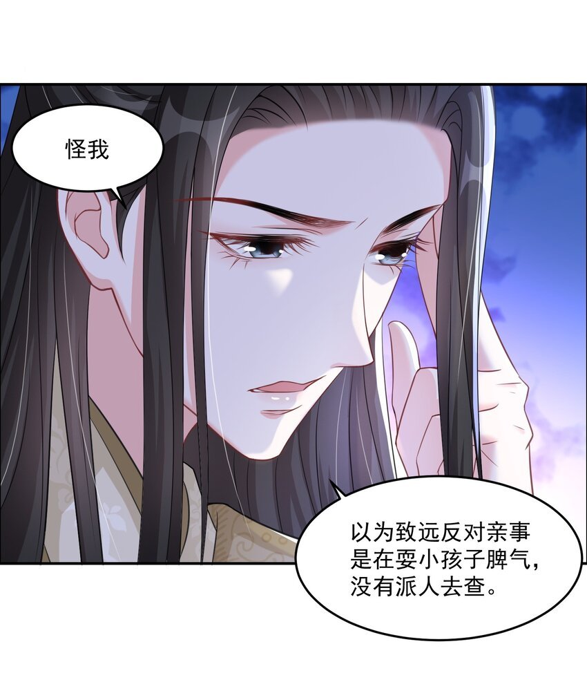 06 小霸王喜欢吃甜水！