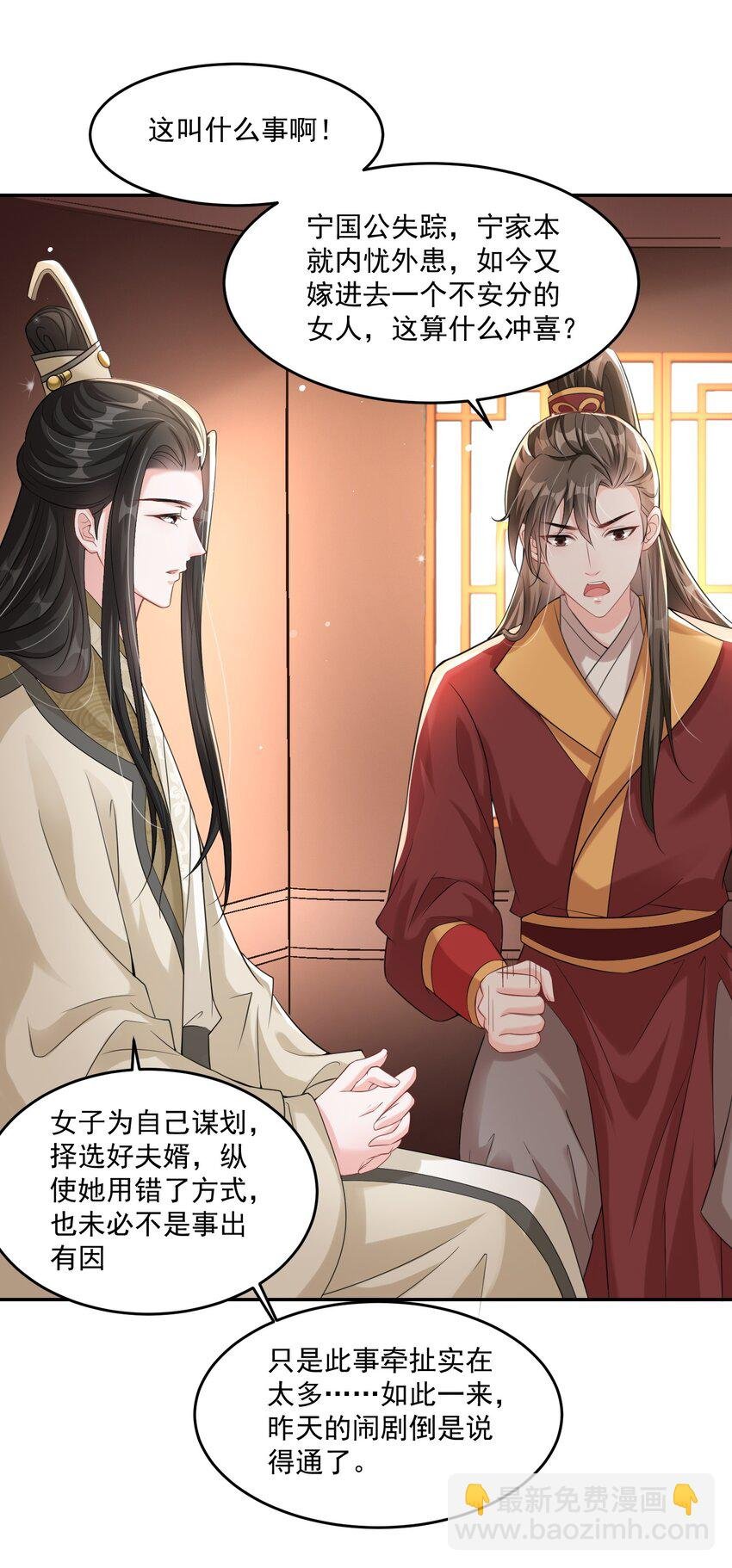 06 小霸王喜欢吃甜水！