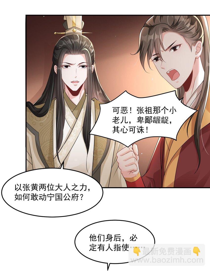 06 小霸王喜欢吃甜水！