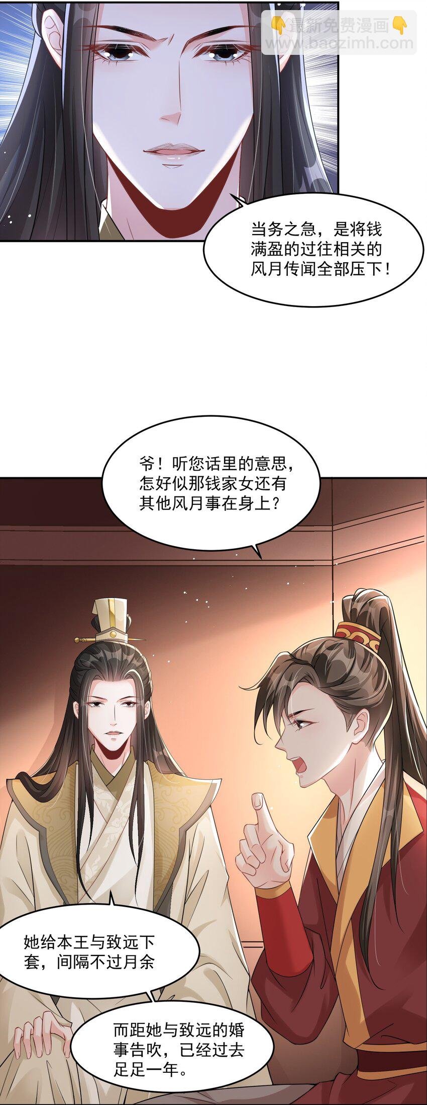 06 小霸王喜欢吃甜水！