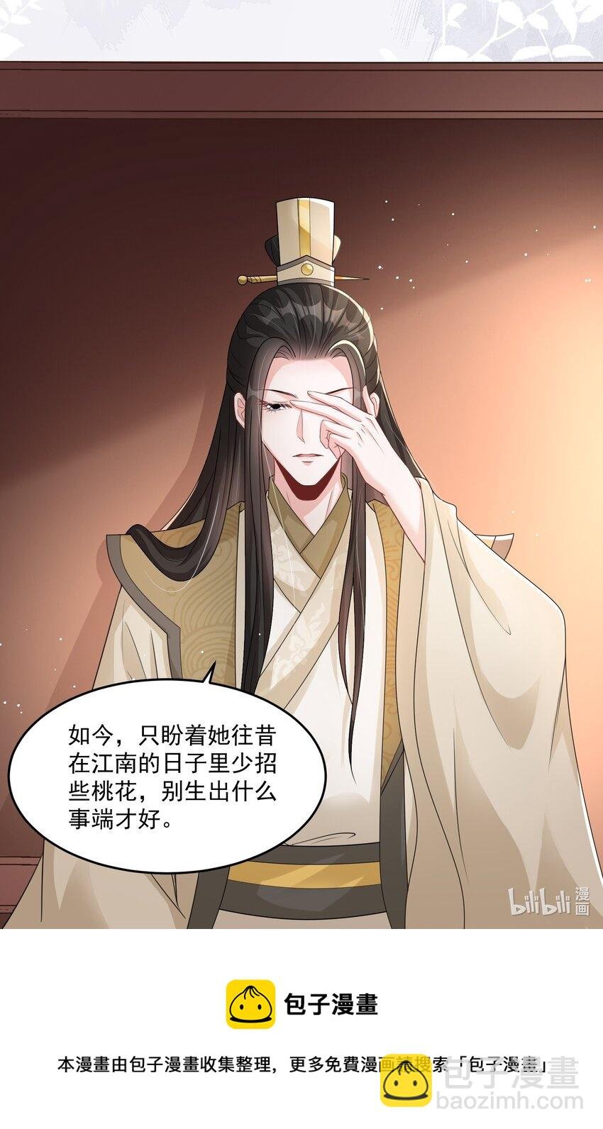 06 小霸王喜欢吃甜水！