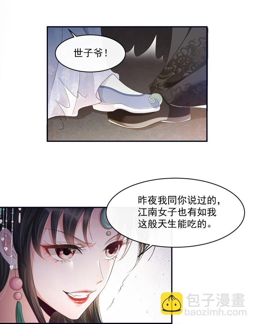 05 求求你了，我的好侄儿