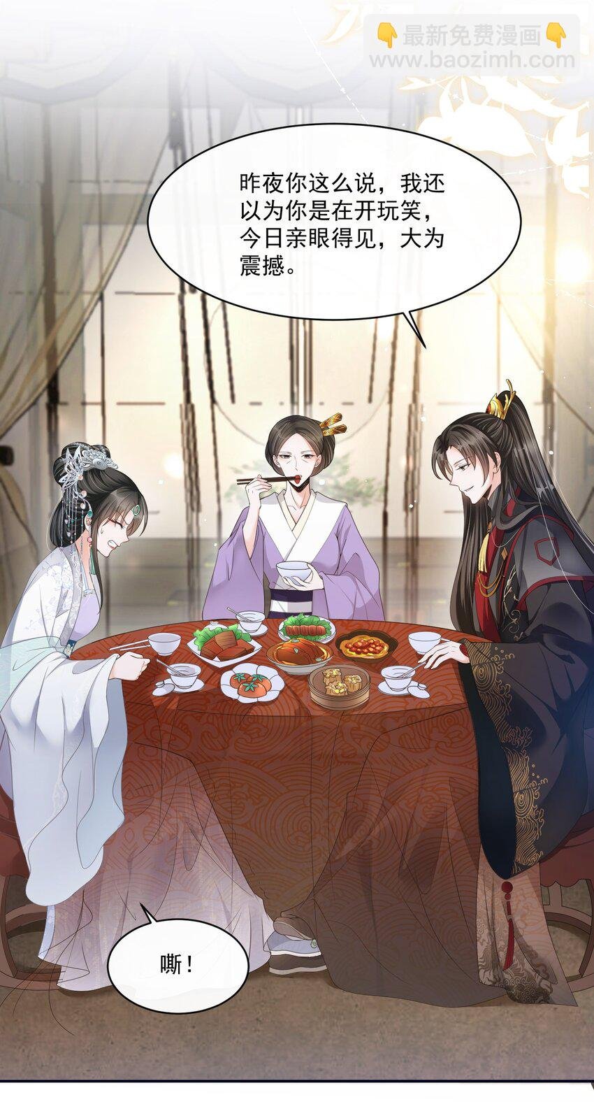 05 求求你了，我的好侄儿