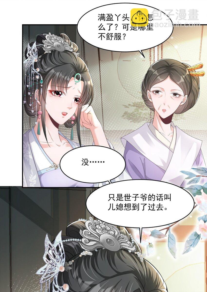 05 求求你了，我的好侄儿