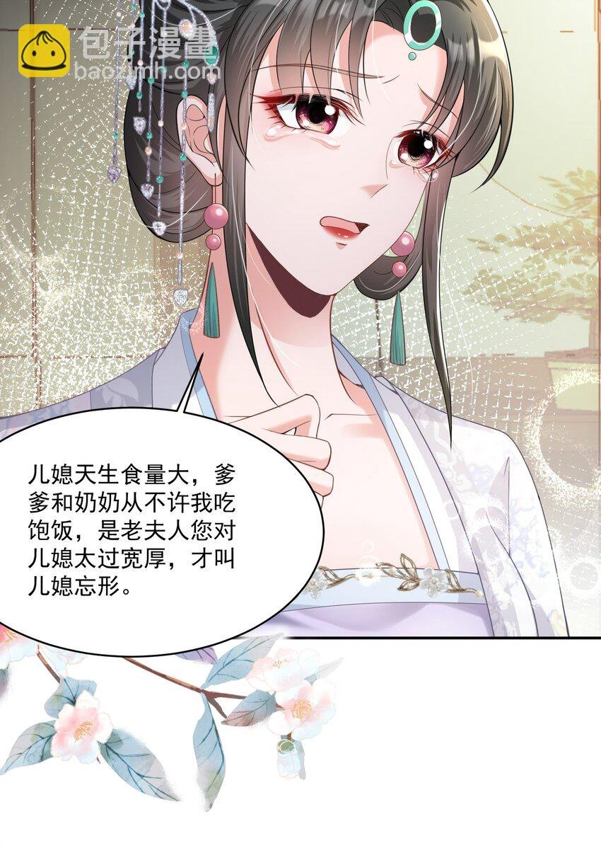 05 求求你了，我的好侄儿