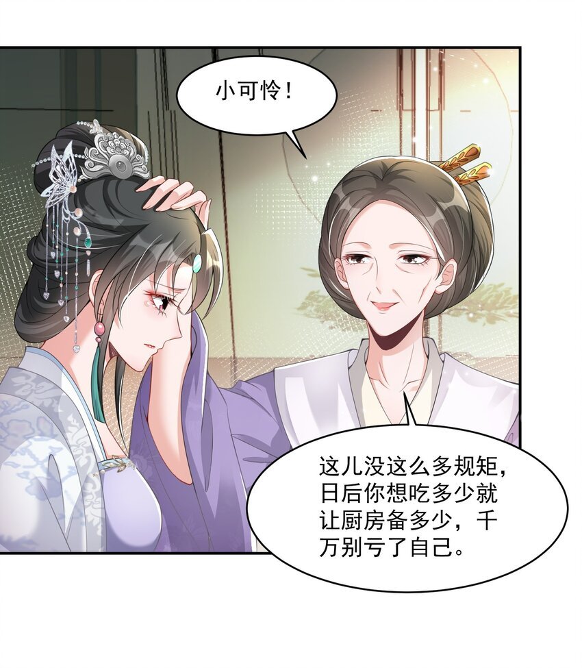 05 求求你了，我的好侄儿