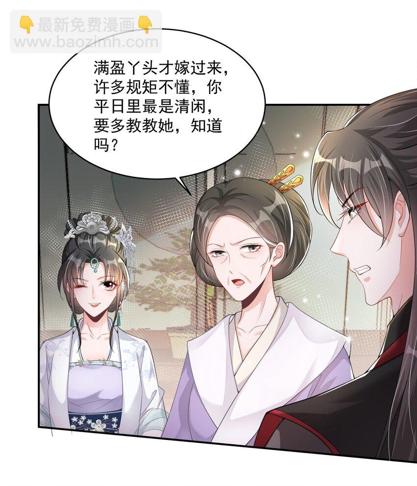 05 求求你了，我的好侄儿