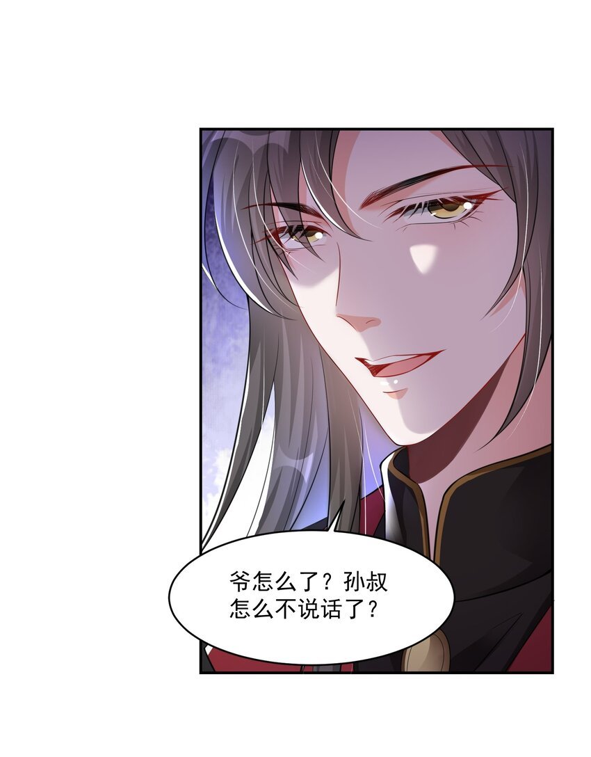 05 求求你了，我的好侄儿
