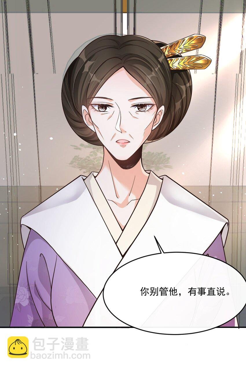 05 求求你了，我的好侄儿