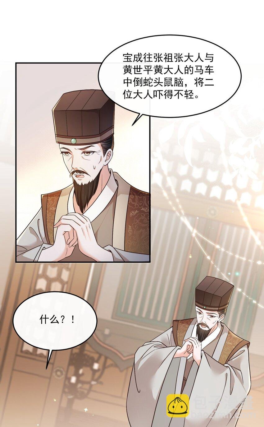 05 求求你了，我的好侄儿