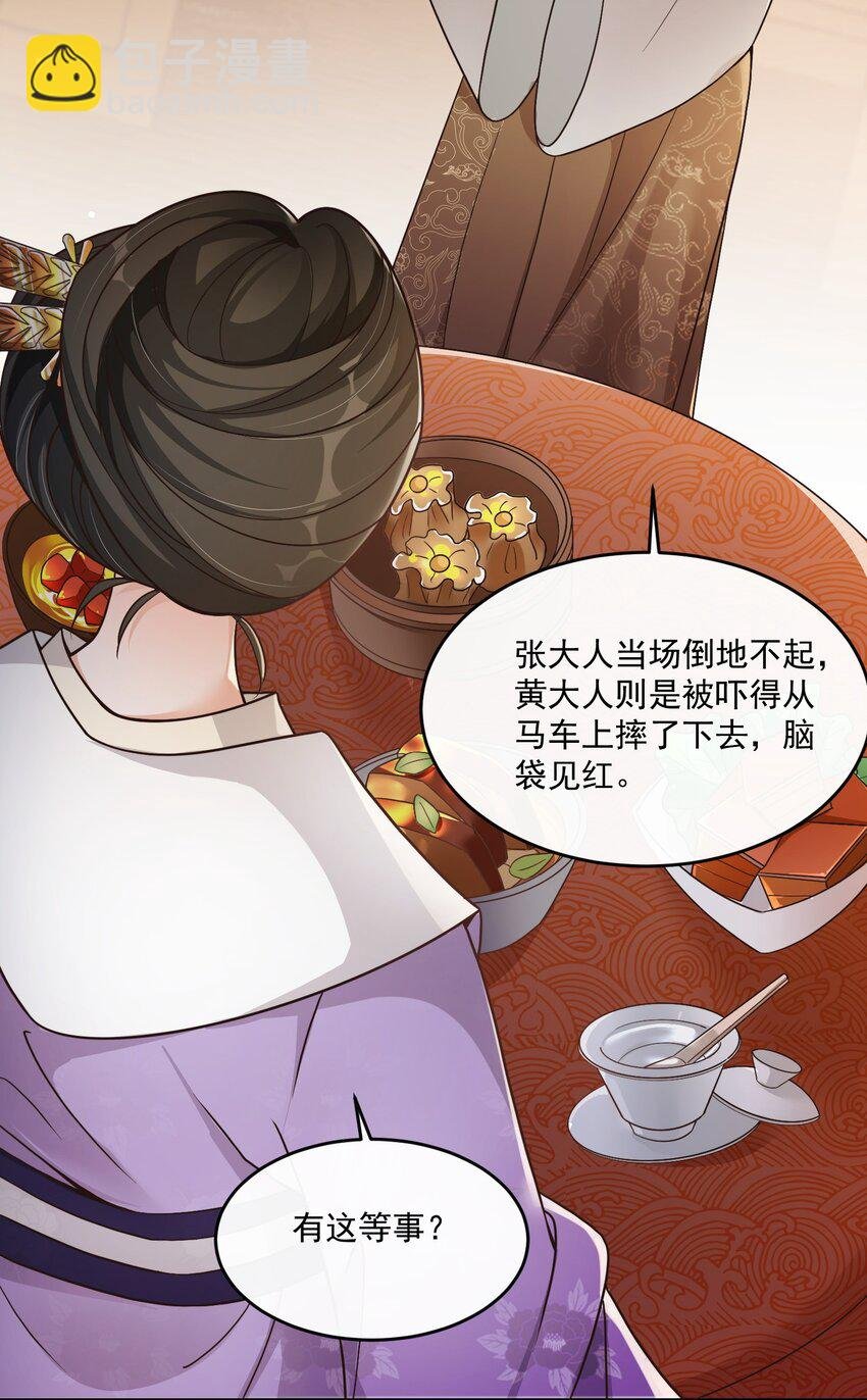 05 求求你了，我的好侄儿