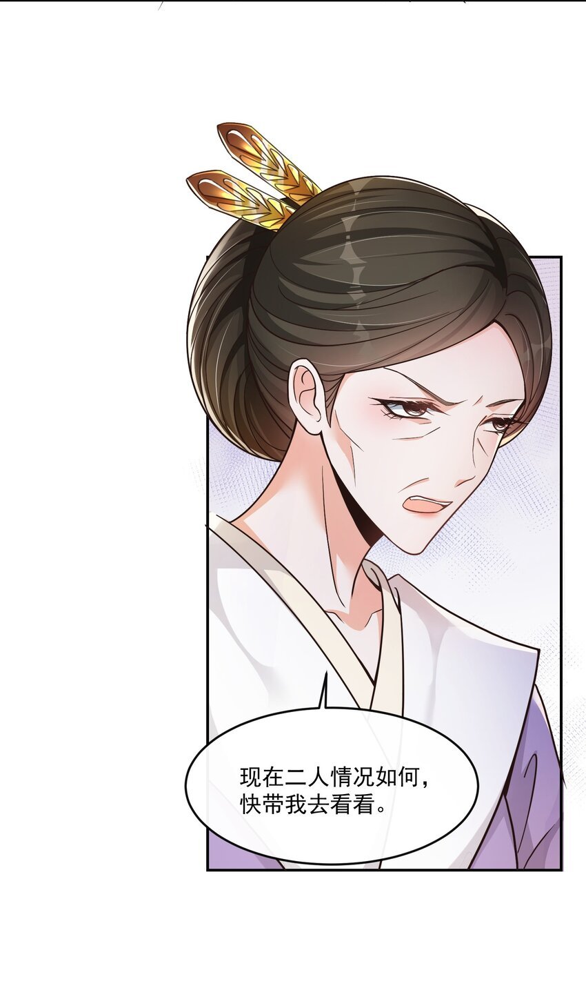 05 求求你了，我的好侄儿