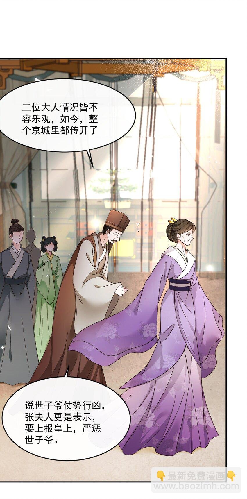 05 求求你了，我的好侄儿