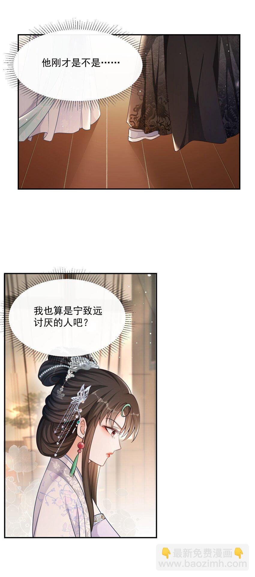 05 求求你了，我的好侄儿