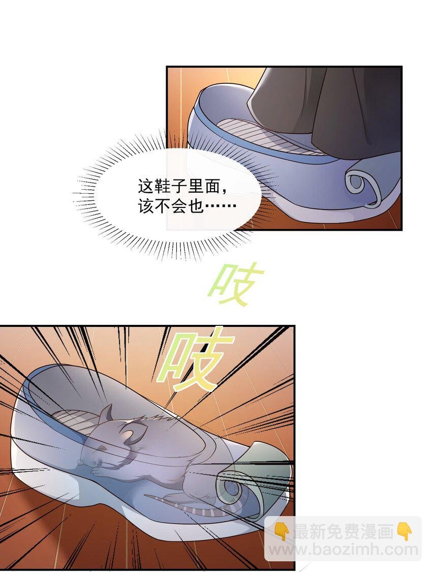 05 求求你了，我的好侄儿