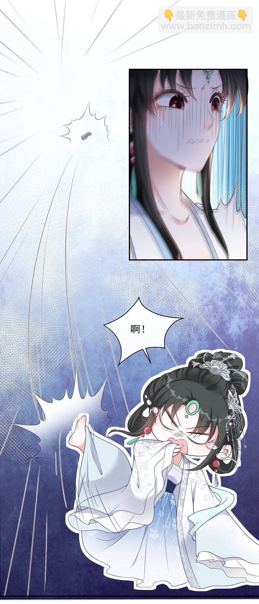 05 求求你了，我的好侄儿
