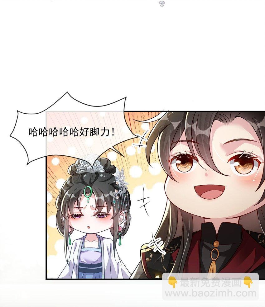 05 求求你了，我的好侄儿