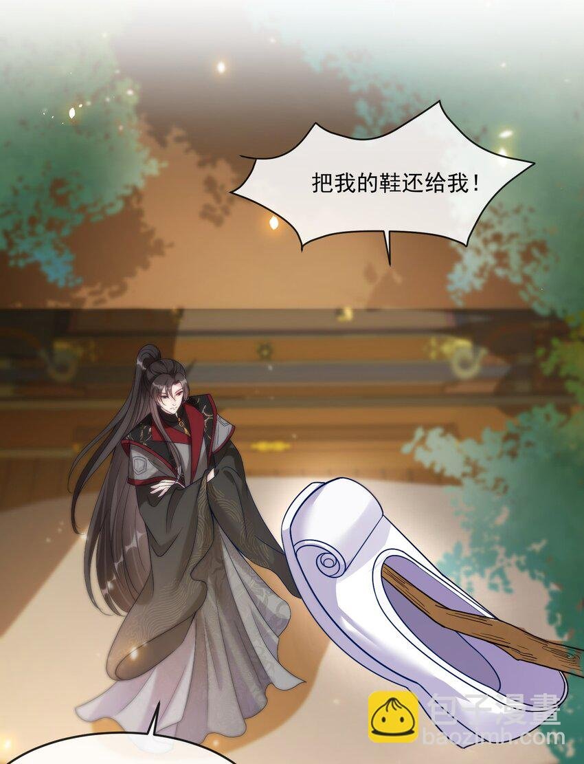 05 求求你了，我的好侄儿