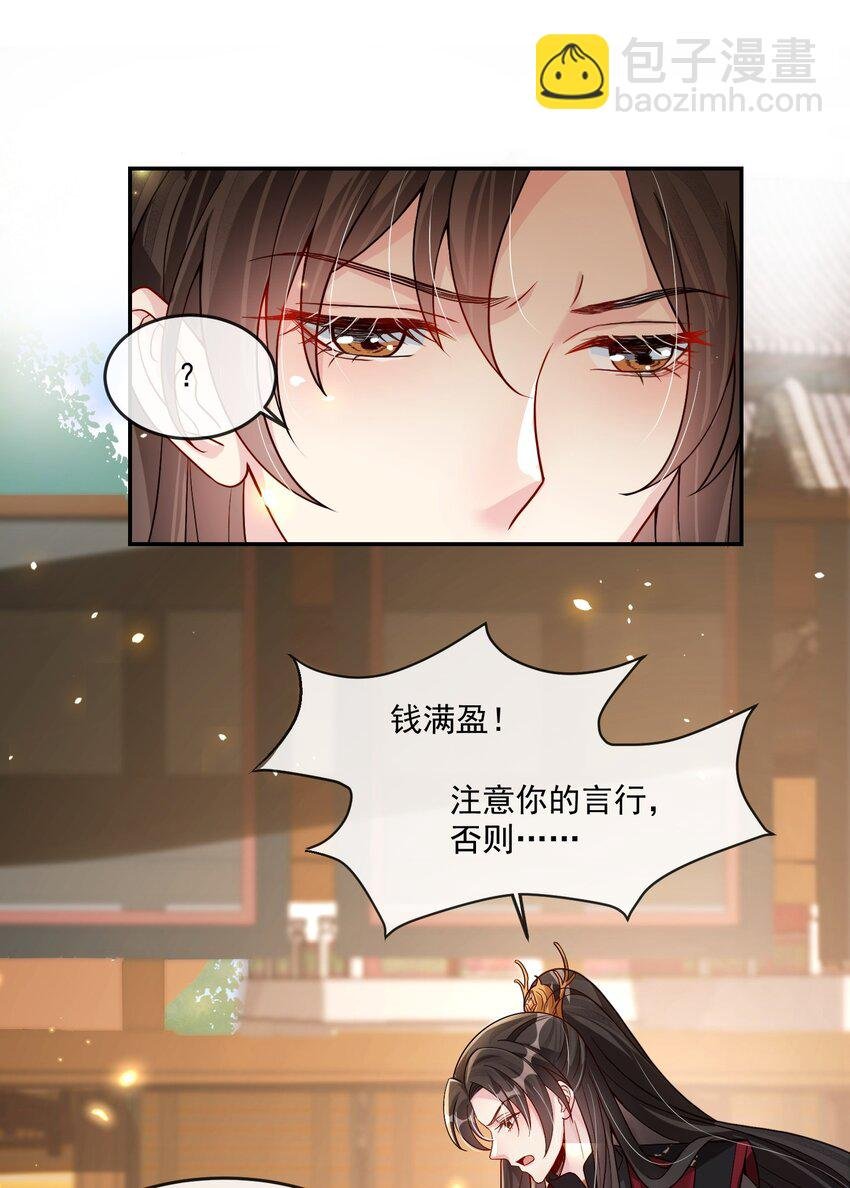 05 求求你了，我的好侄儿