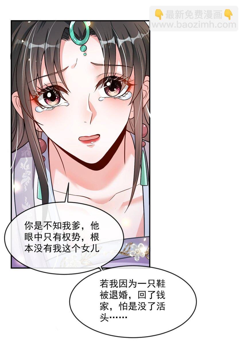 05 求求你了，我的好侄儿