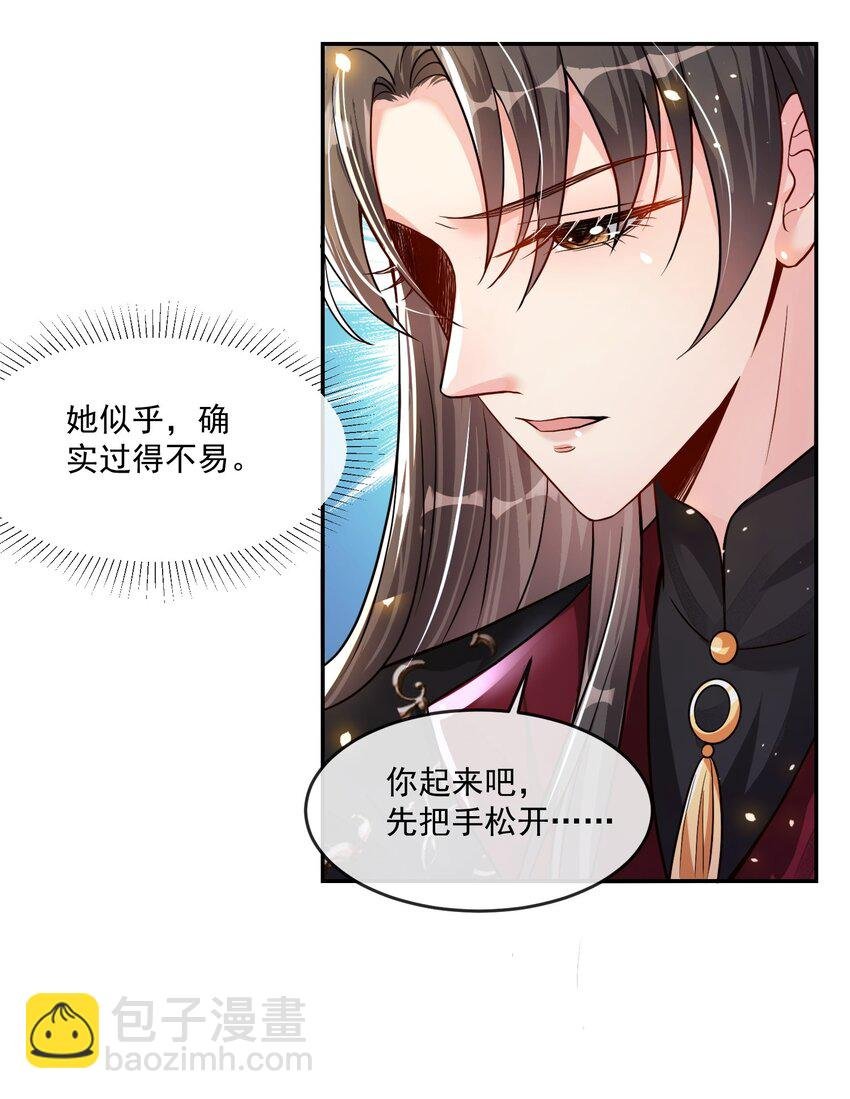 05 求求你了，我的好侄儿
