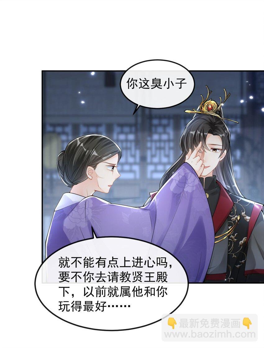 04 “庄重”的老夫人