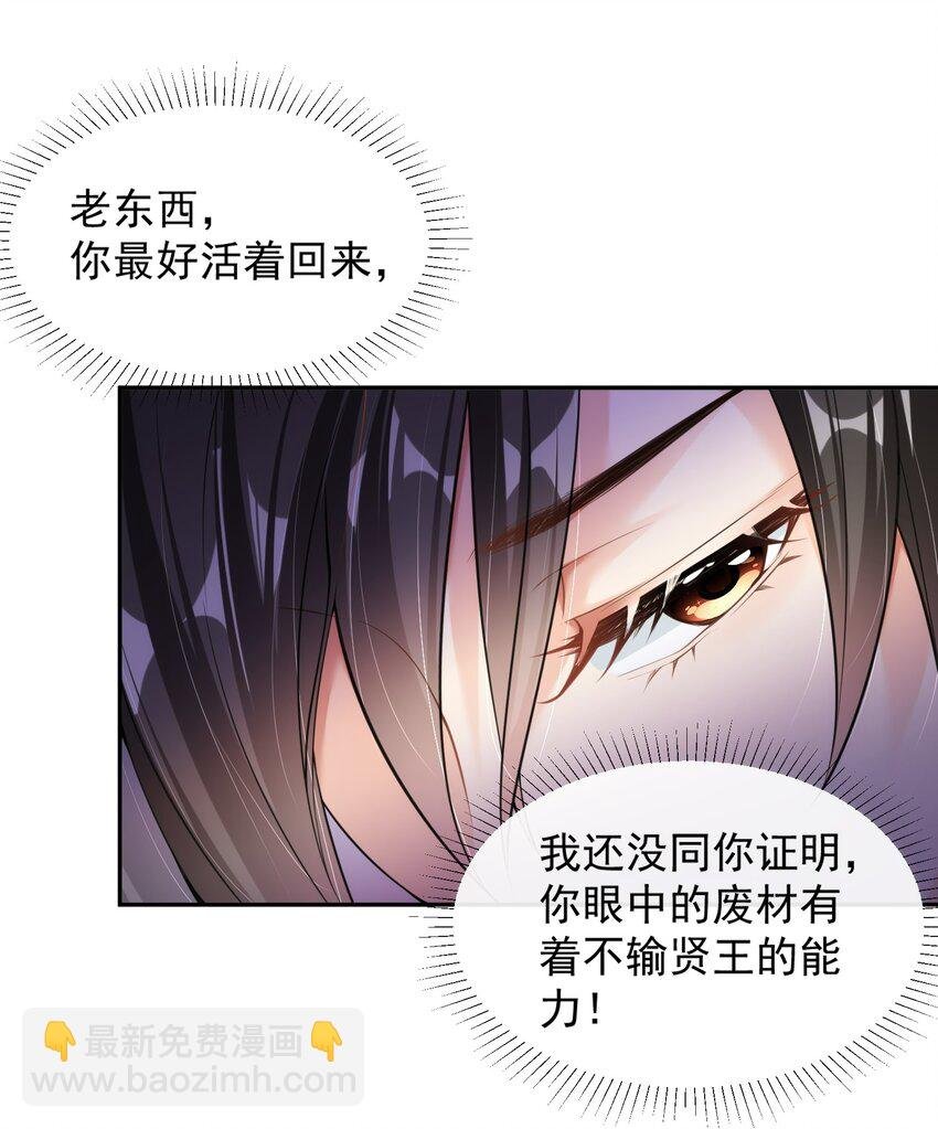 04 “庄重”的老夫人