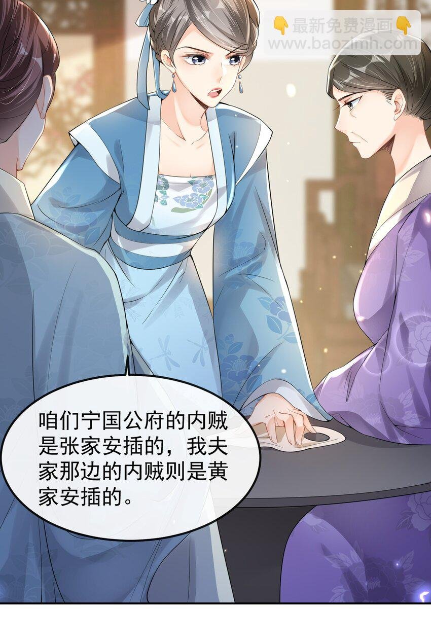 04 “庄重”的老夫人