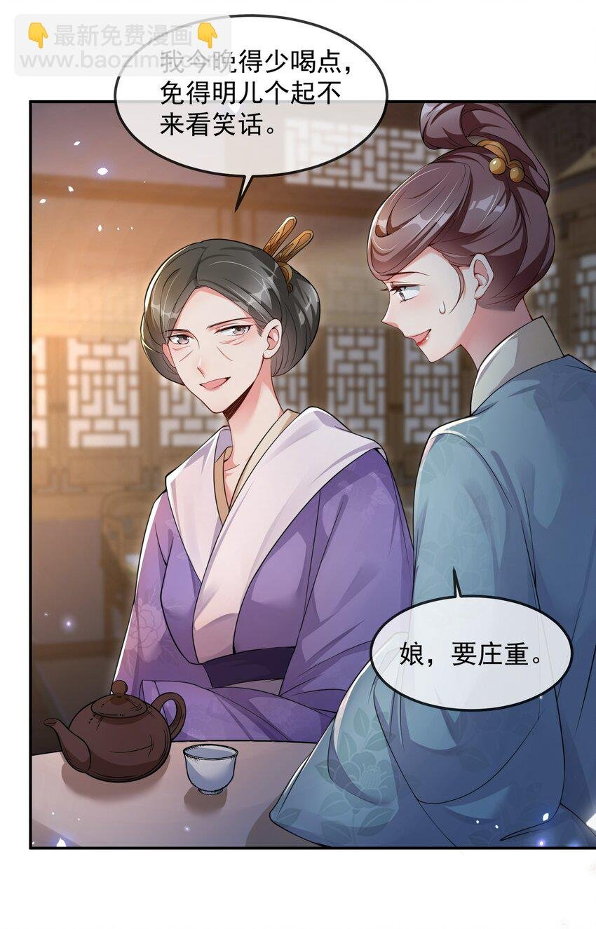04 “庄重”的老夫人