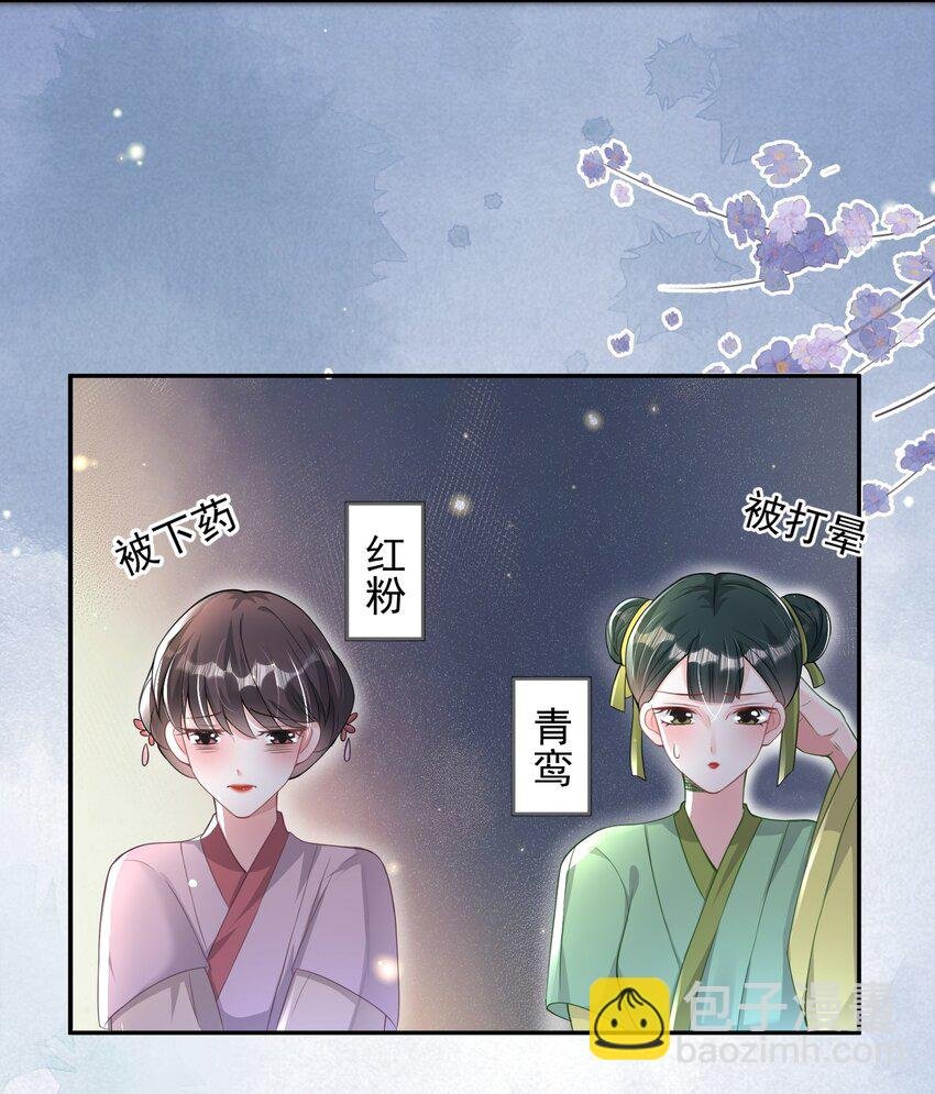 04 “庄重”的老夫人