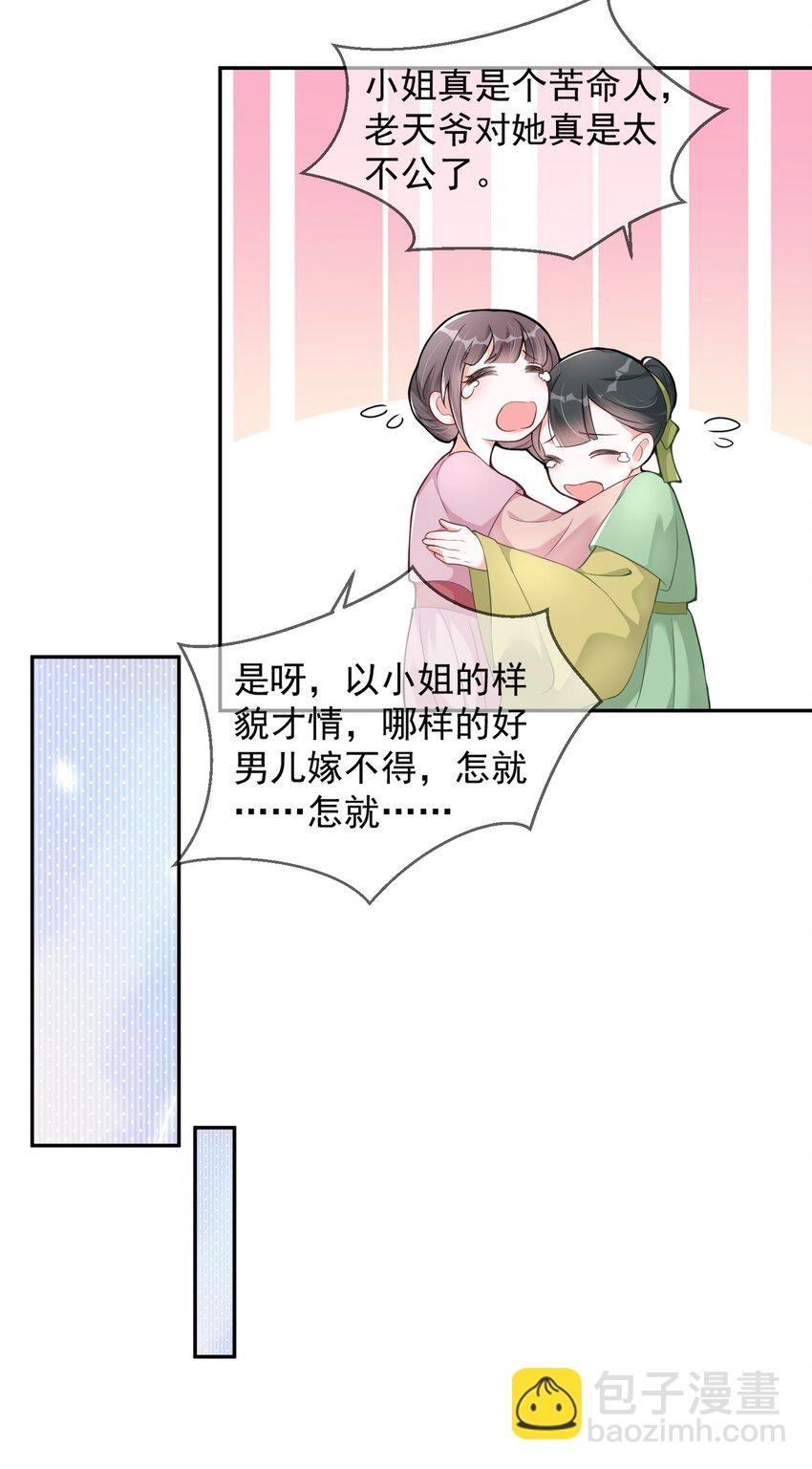 04 “庄重”的老夫人