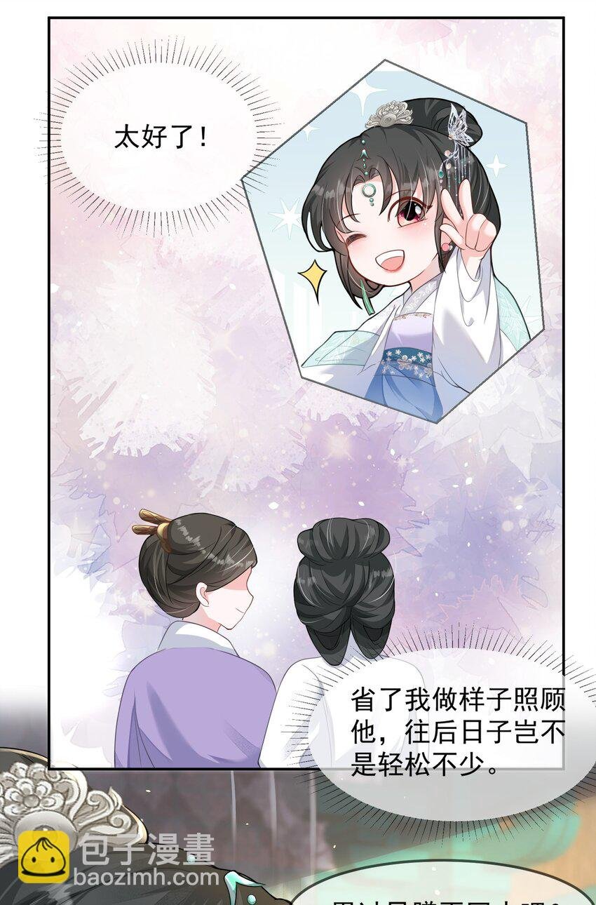 04 “庄重”的老夫人