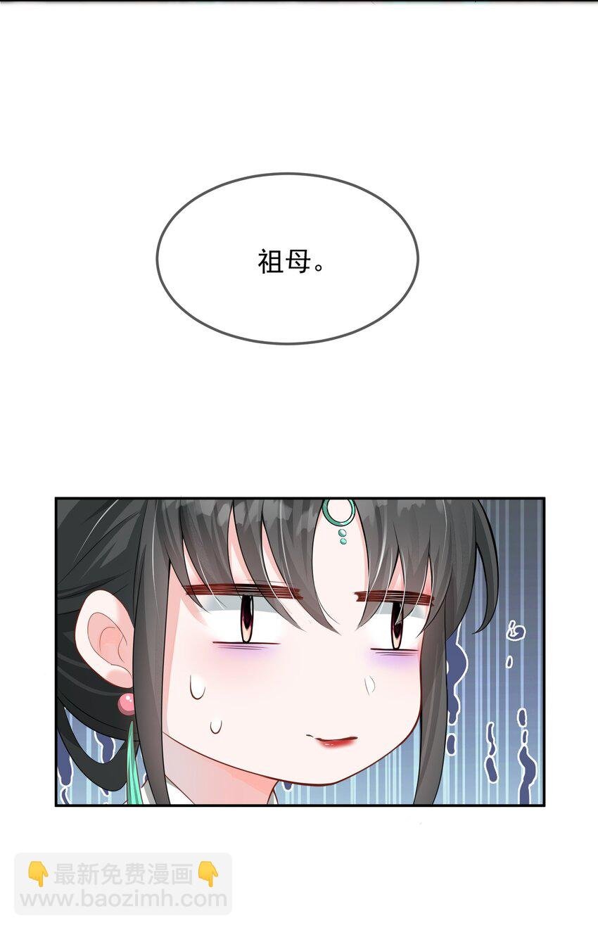 04 “庄重”的老夫人