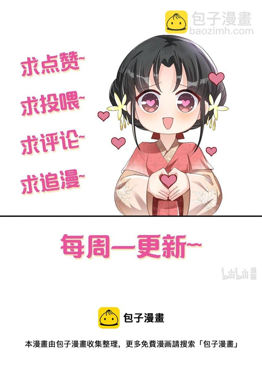 04 “庄重”的老夫人