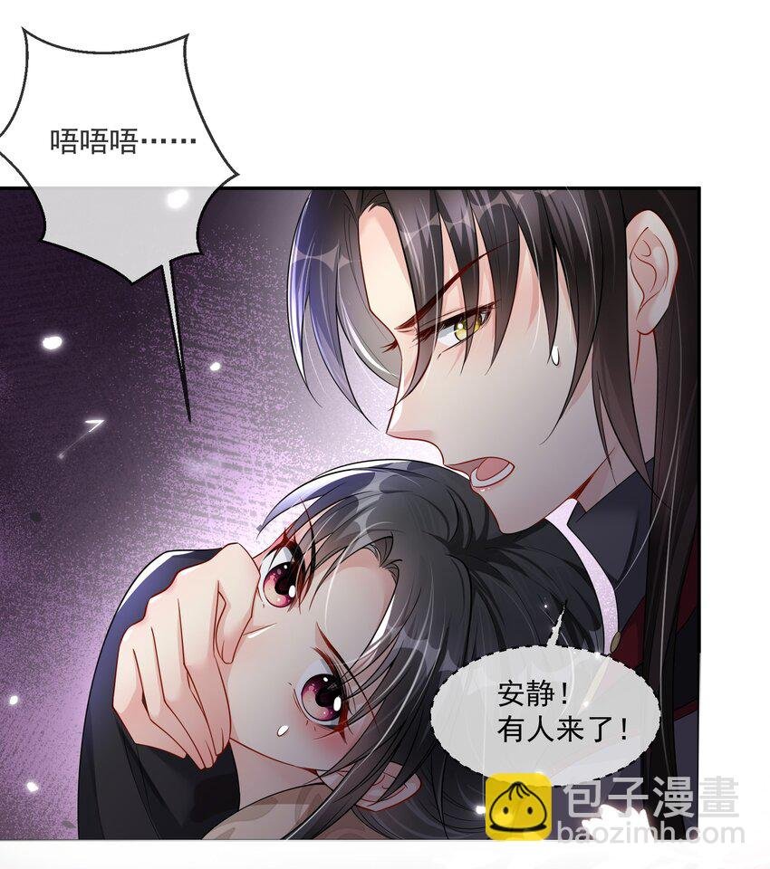 03 真假新娘子