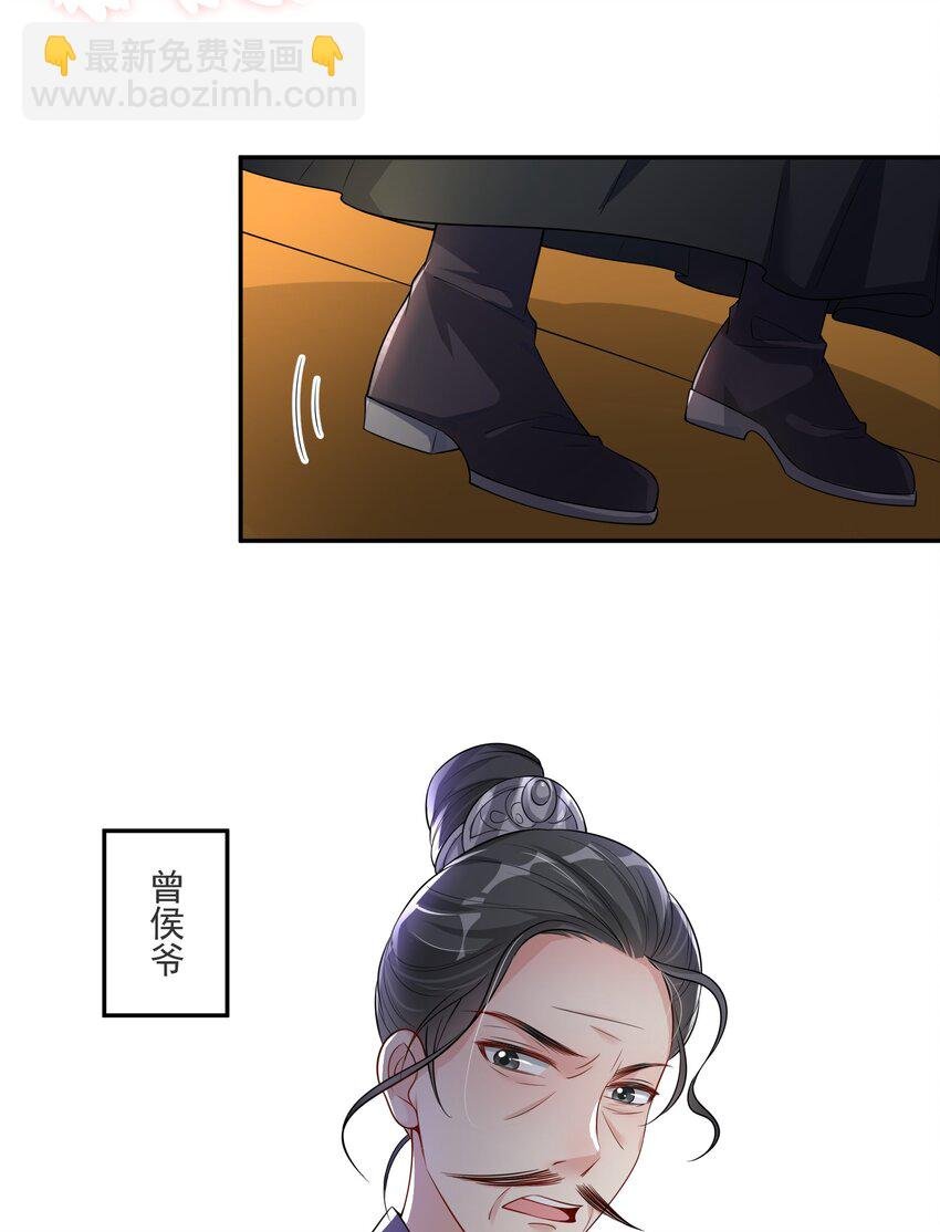 03 真假新娘子