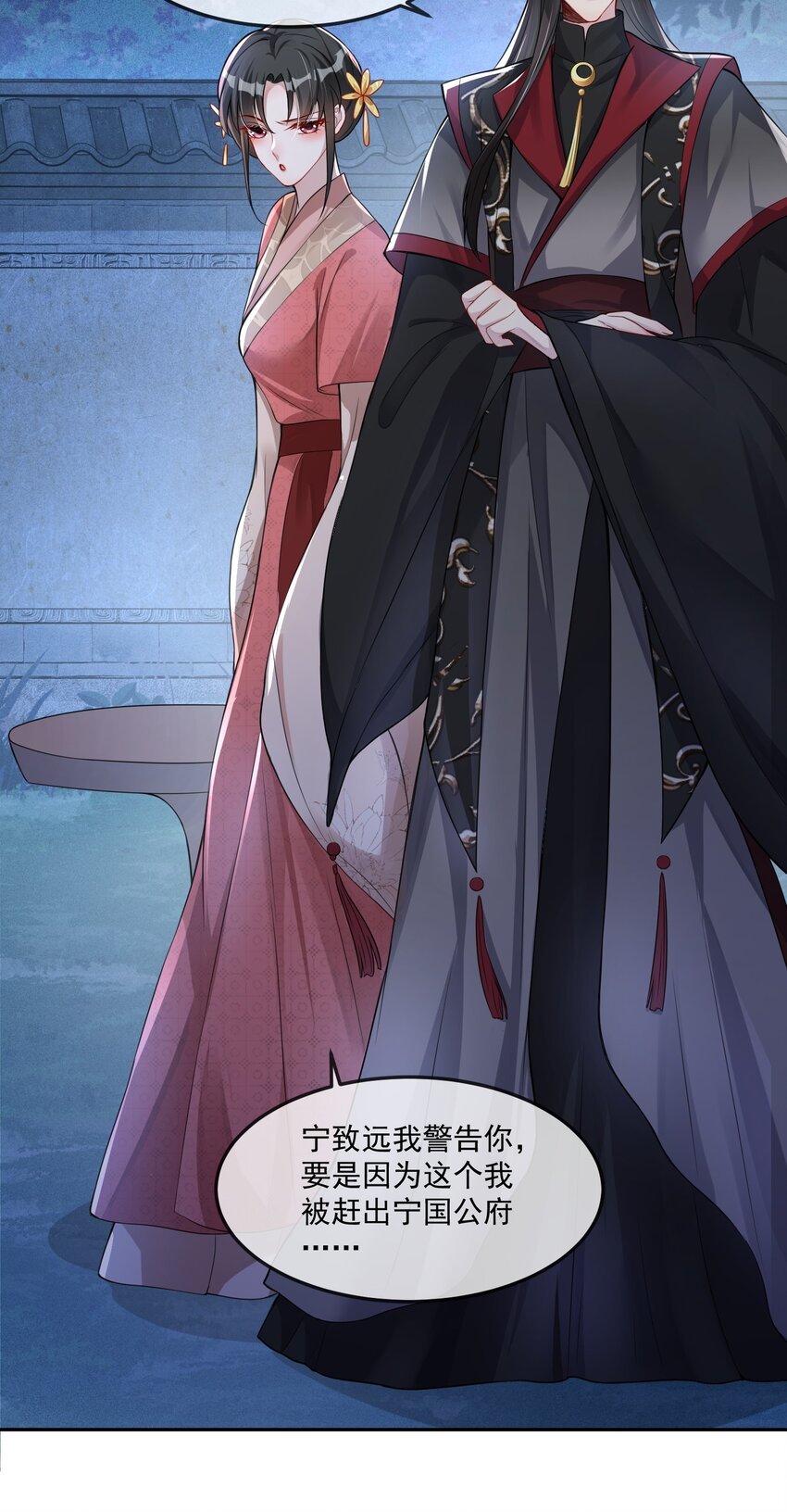 03 真假新娘子