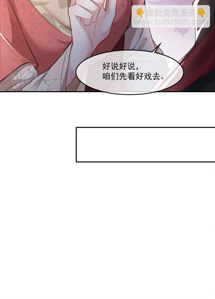 03 真假新娘子
