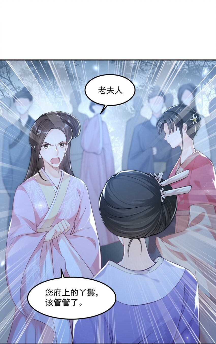03 真假新娘子