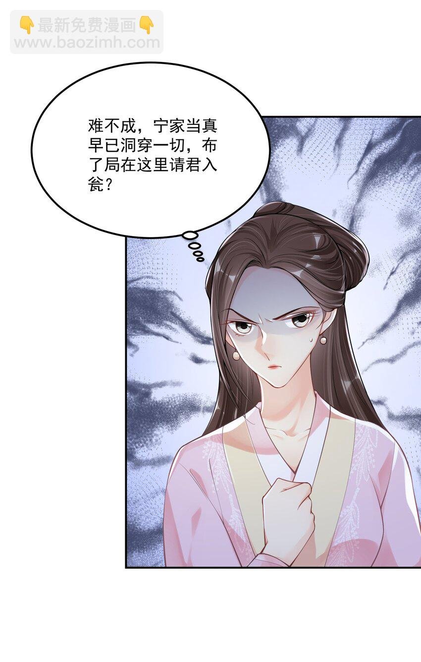 03 真假新娘子