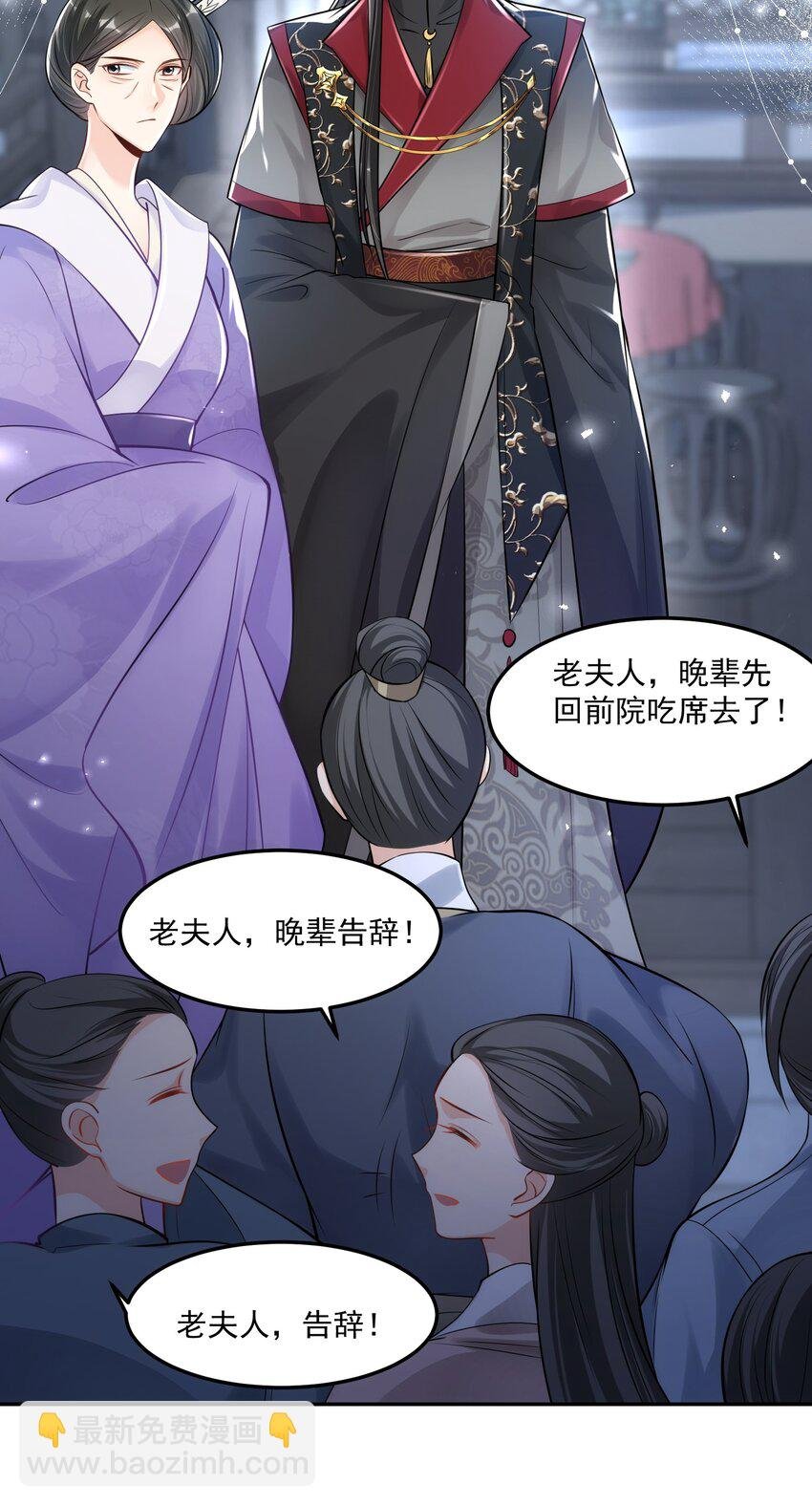 03 真假新娘子